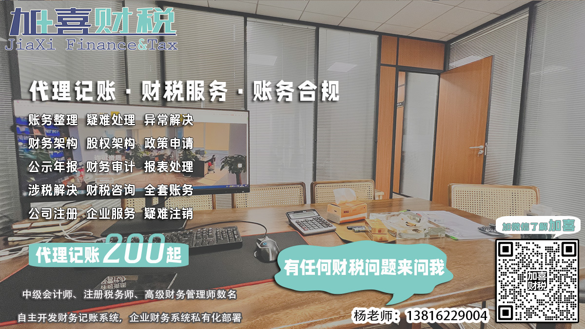 原始凭证的填写责任如何实施到位率？